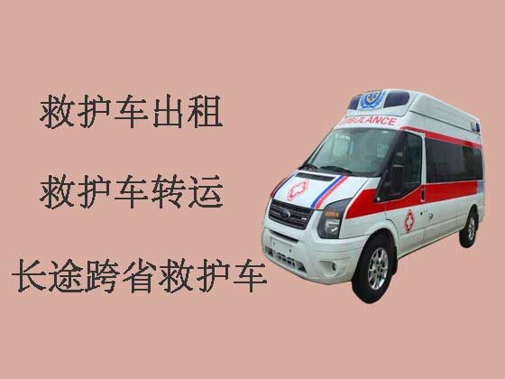 鹰潭120救护车出租-急救车出租，转院接送